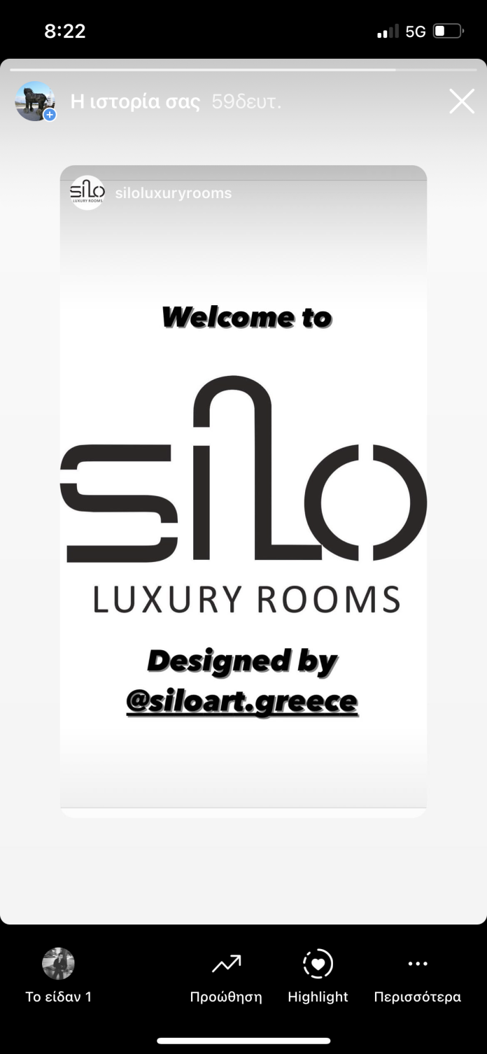 silo luxury rooms