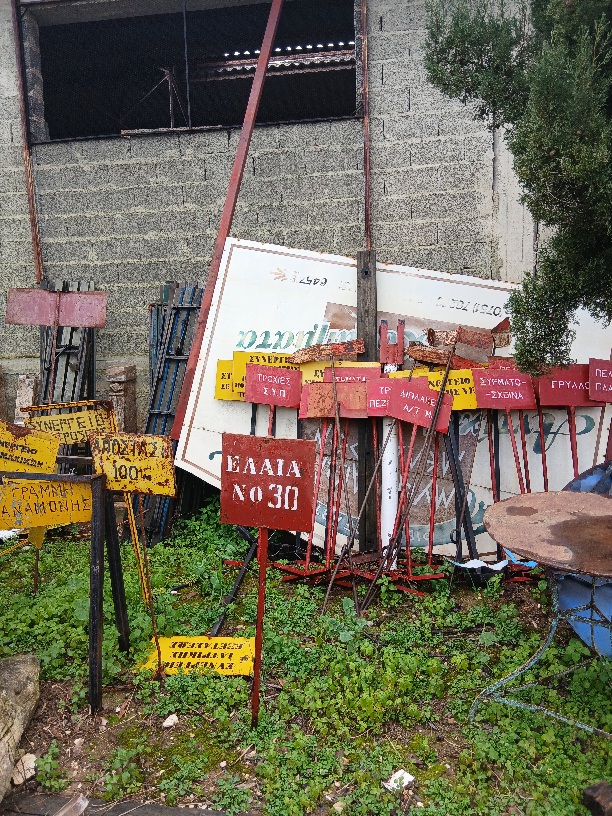 διακοσμητικά ταμπελάκια,siloart.gr